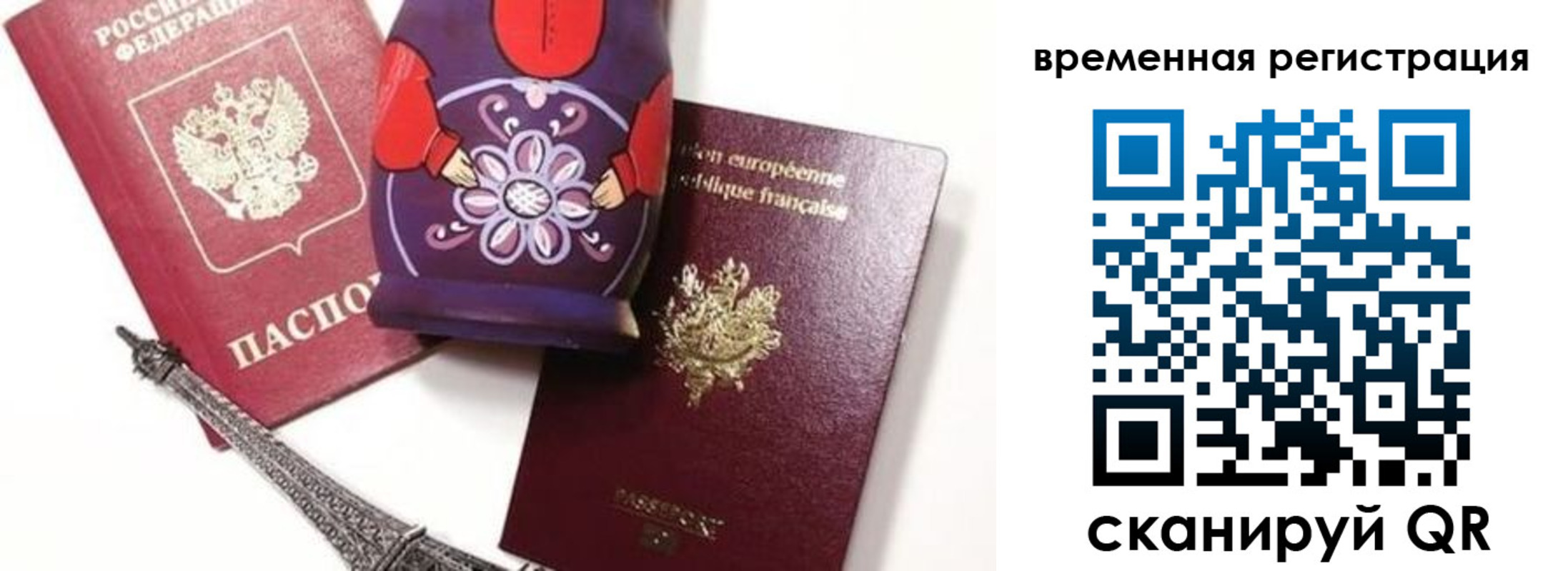 регистрация для дет. сада в Ворсме