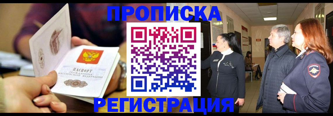 регистрация для школы в Ворсме